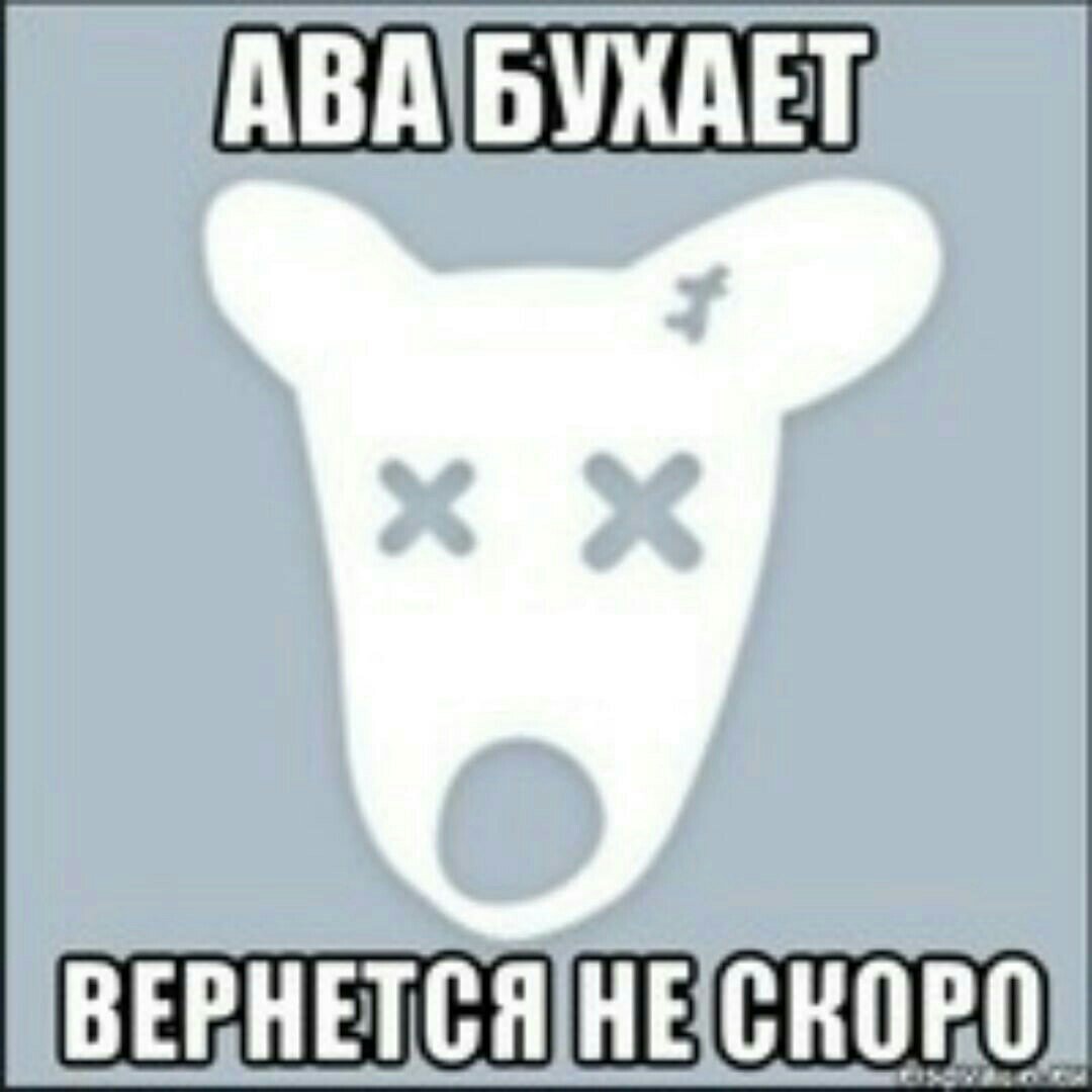 Баклавы Велиал сквад