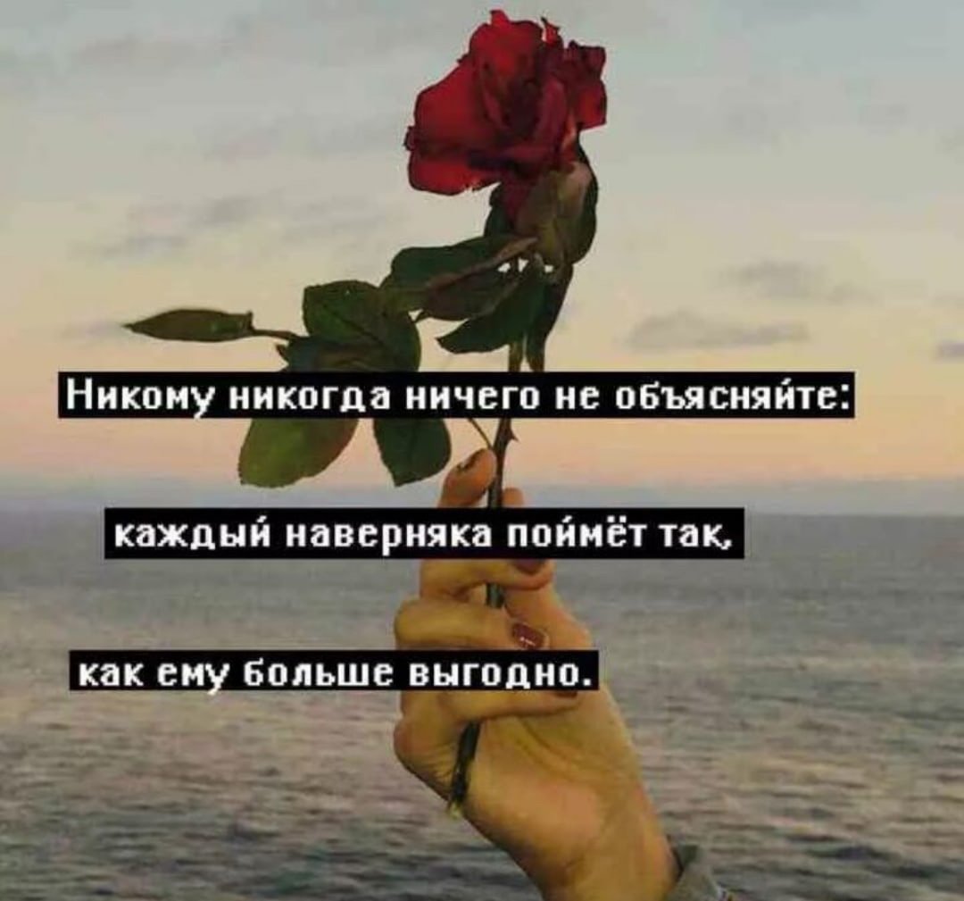 Это одиночество