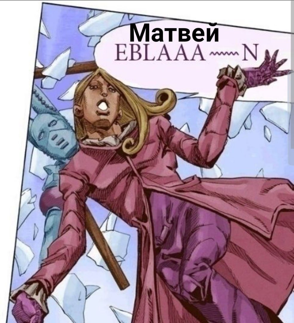 Фанни Валентайн Dojyaaan