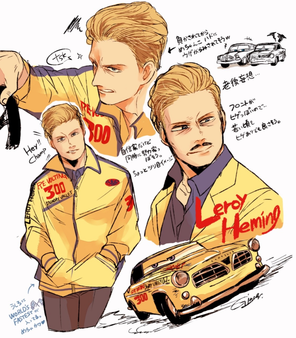 Тачки хуманизация