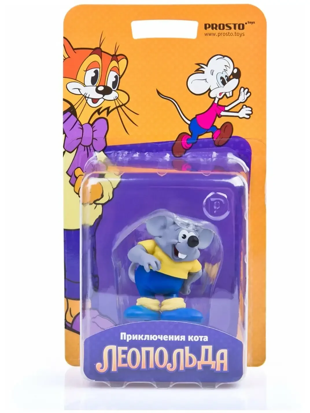 Кот Леопольд мышонок игрушка