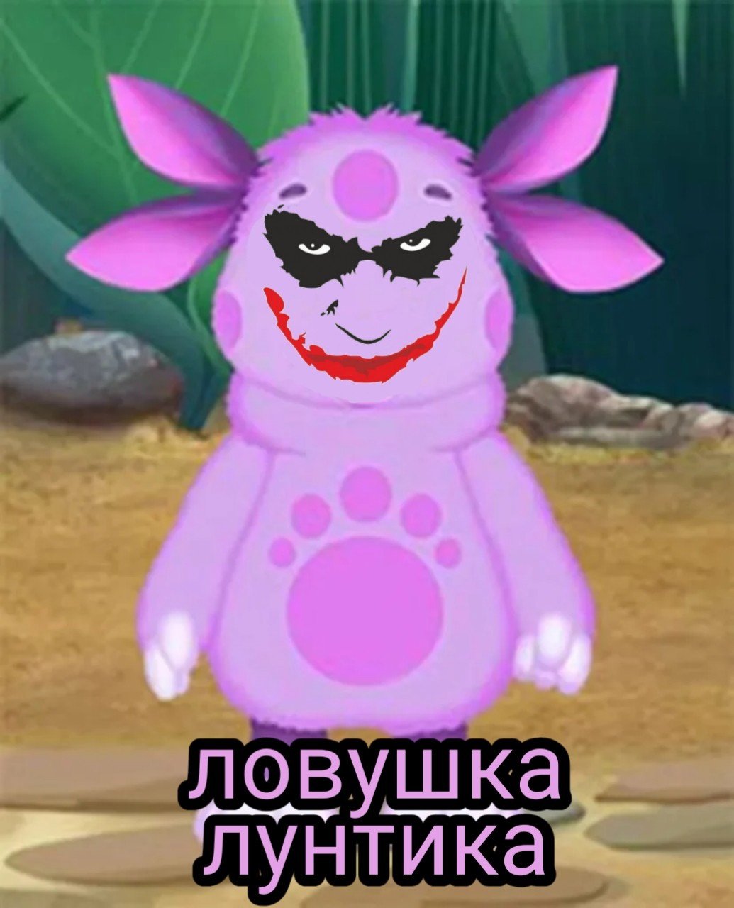 Мексиканский аксолотль Лунтик