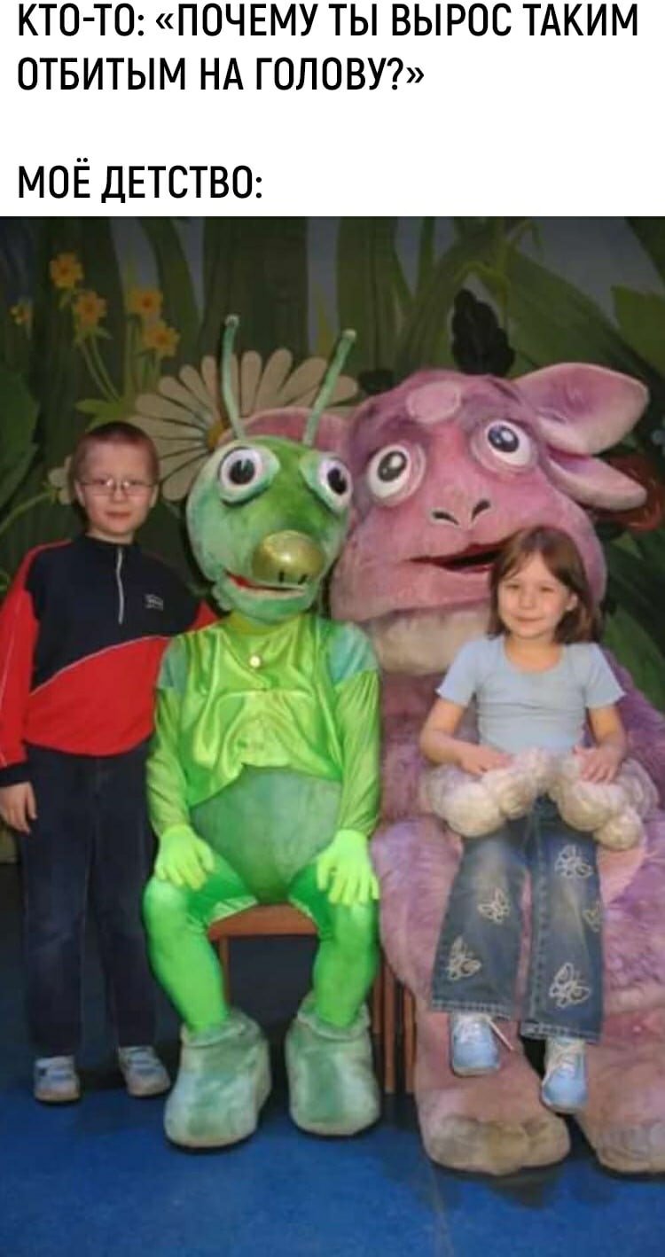 Лунтик улыбается фон в высоком разрешении