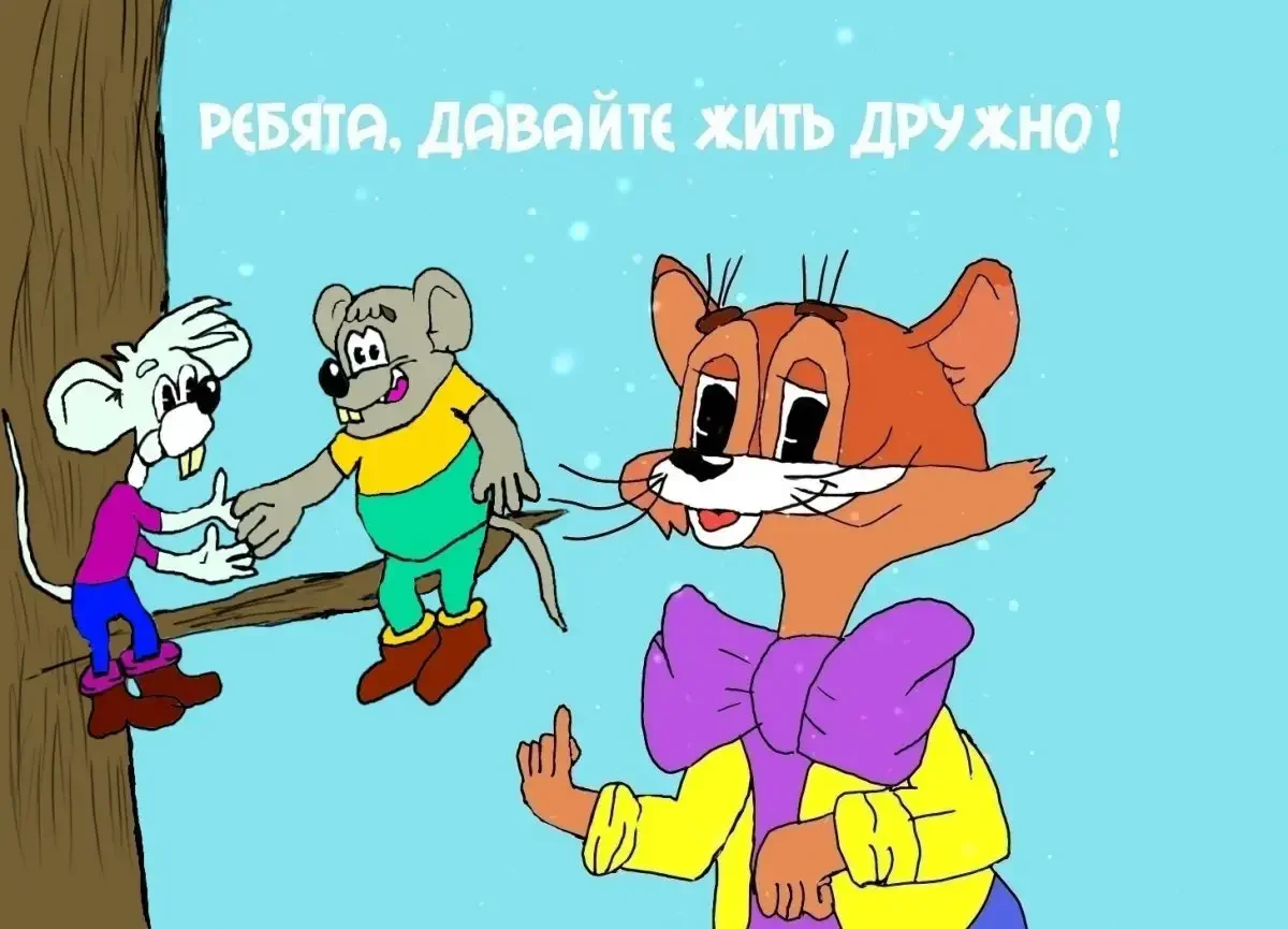 Кот Леопольд герои