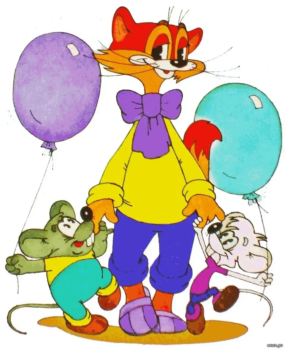 Лео и Леопольд