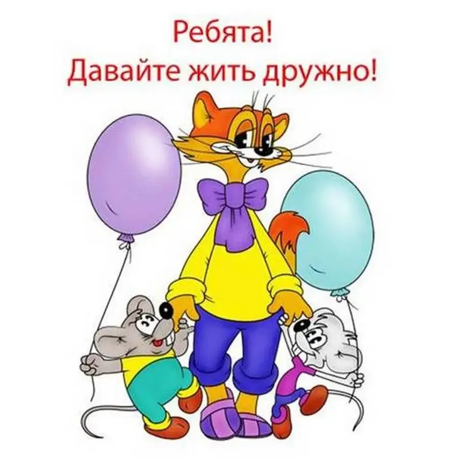 Слушайте маму и хардкор