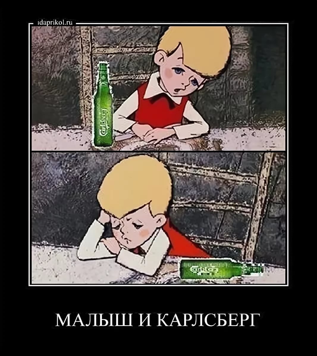 Карлсон смешной