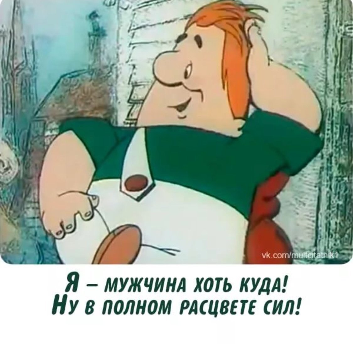 Стихи про Карлсона для детей