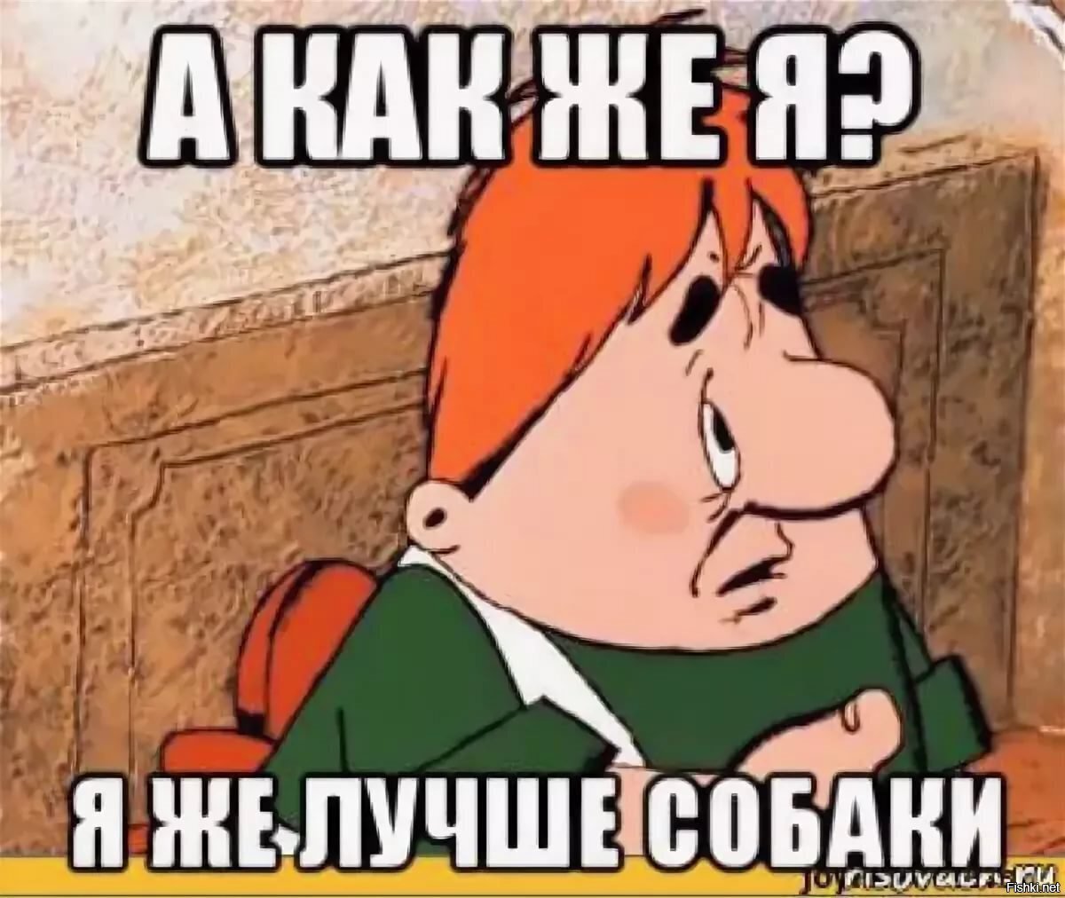 Мам а Карлсон вернется я тебе