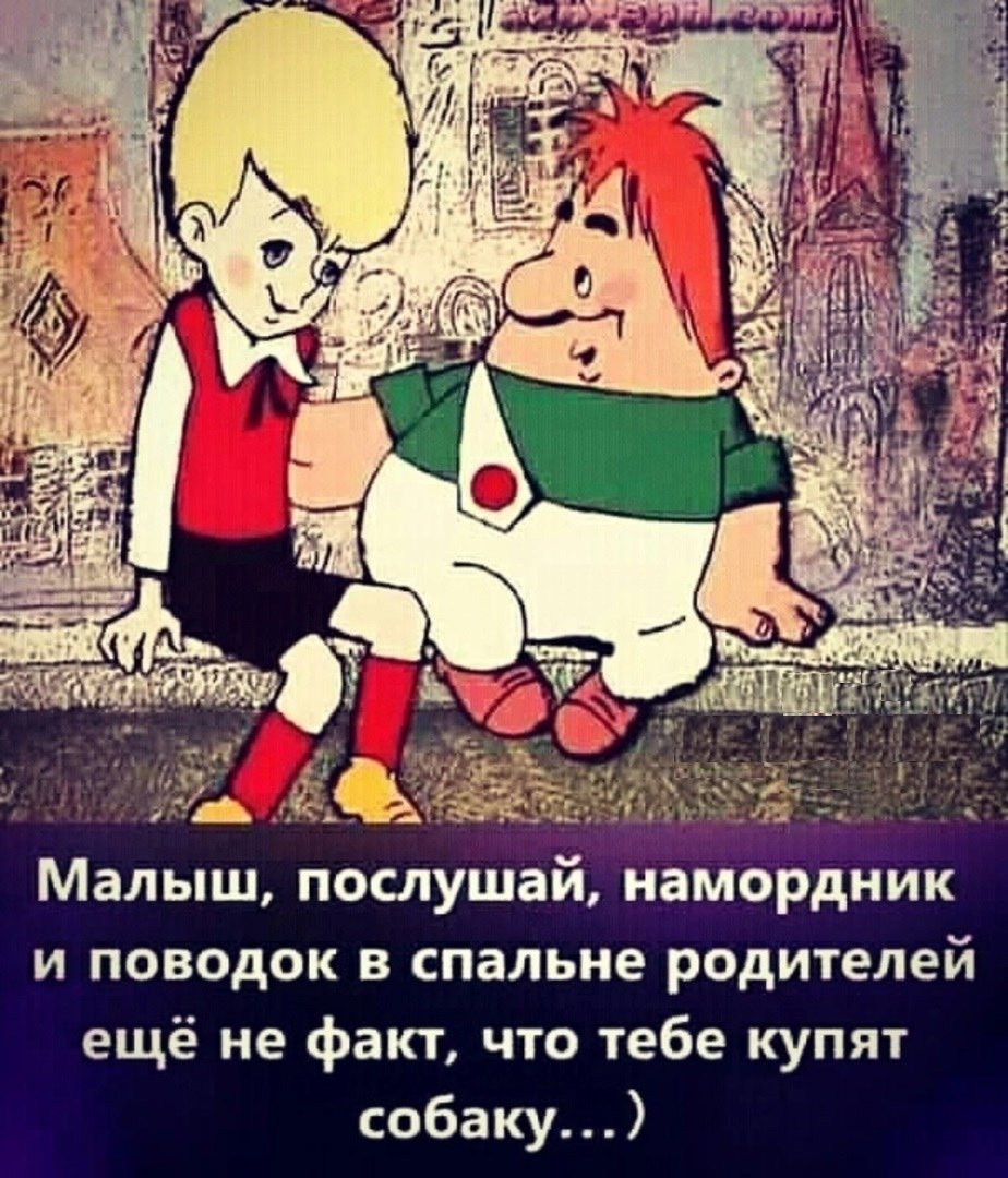 Карлсон мультфильм 2002