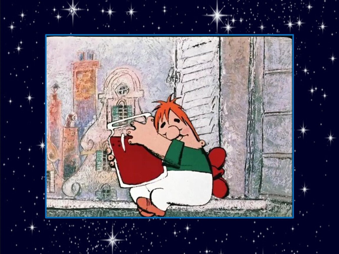 Малыш и Карлсон фильм 1968