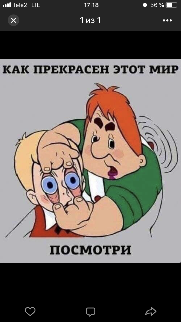 Малыш и карлсон смешные картинки