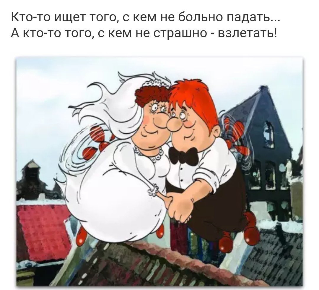 Няня Фрекен бок