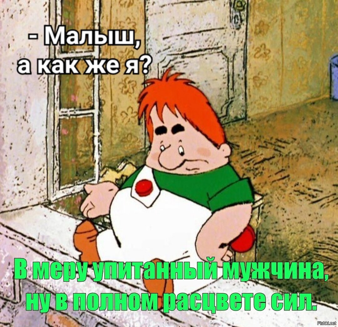 Мужчина в самом расцвете сил