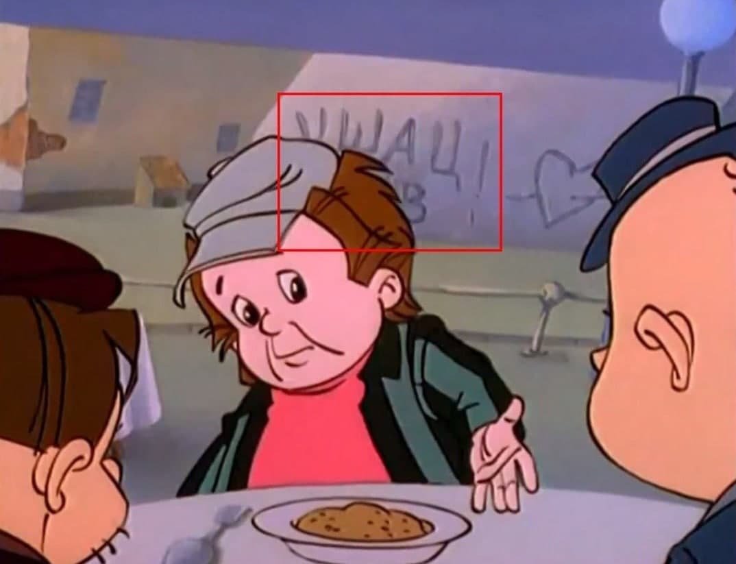 Иллюстрации к книге Носова Незнайка на Луне