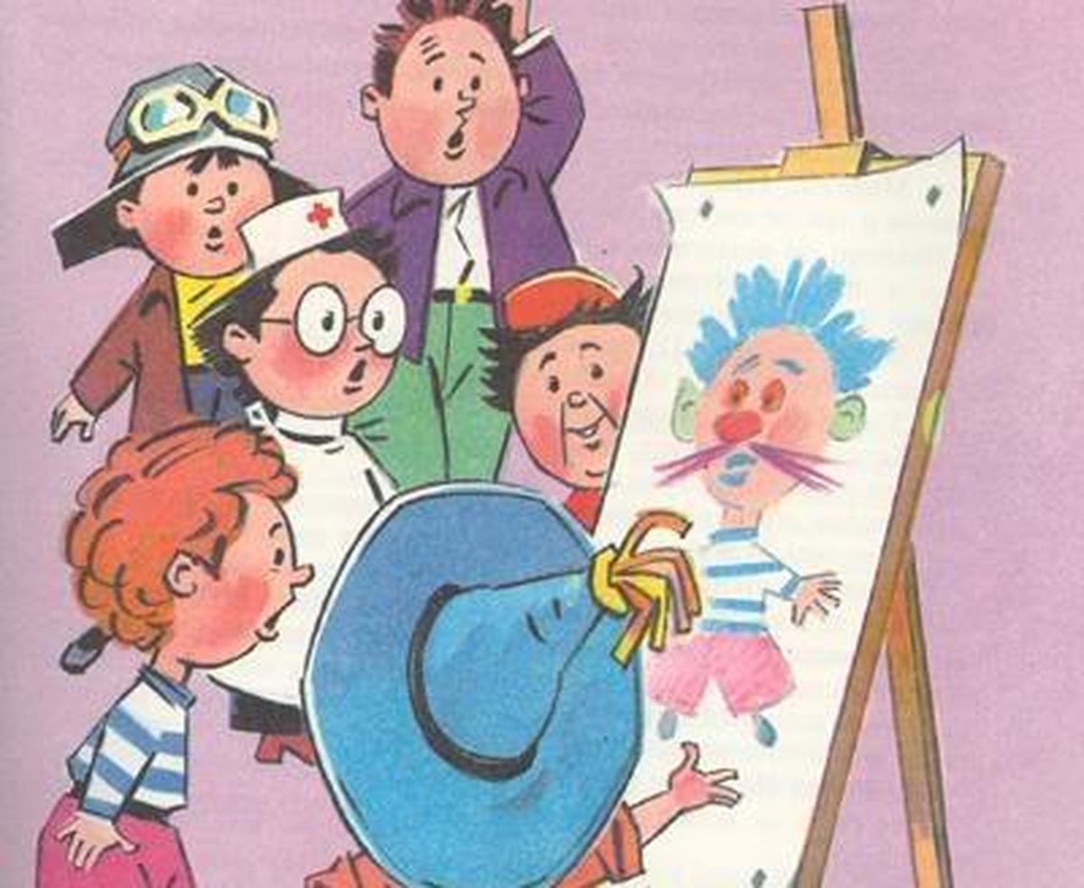 Герои из Незнайки Знайка