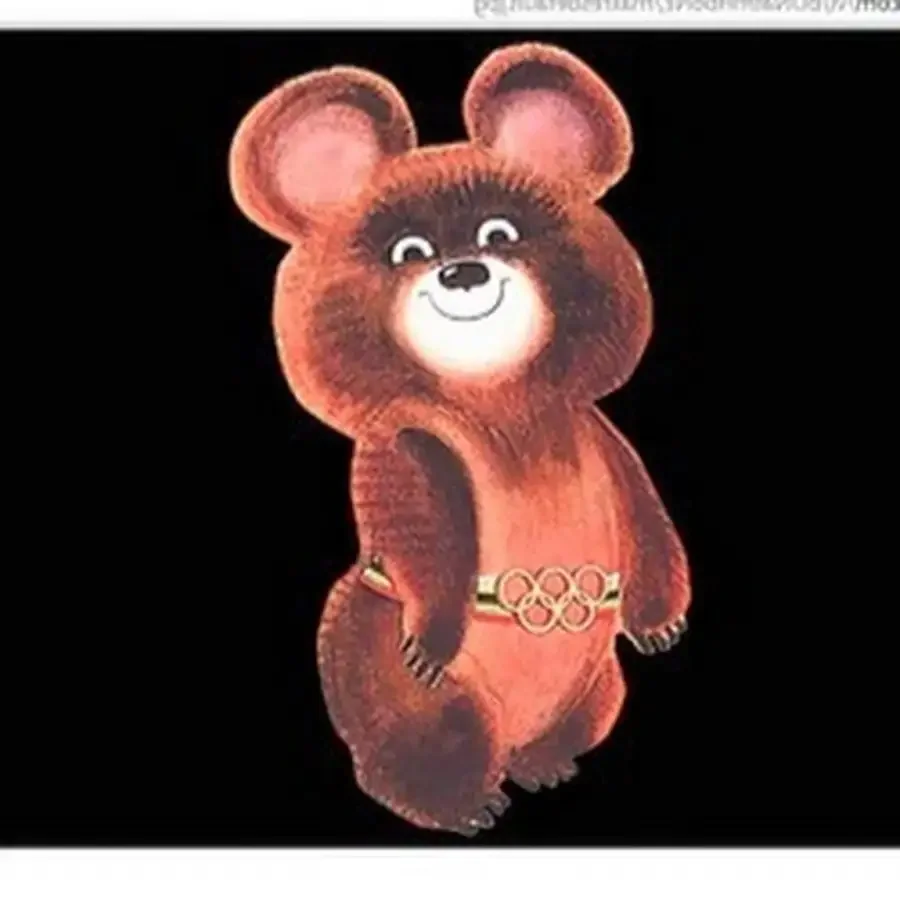 Олимпийский мишка 1980