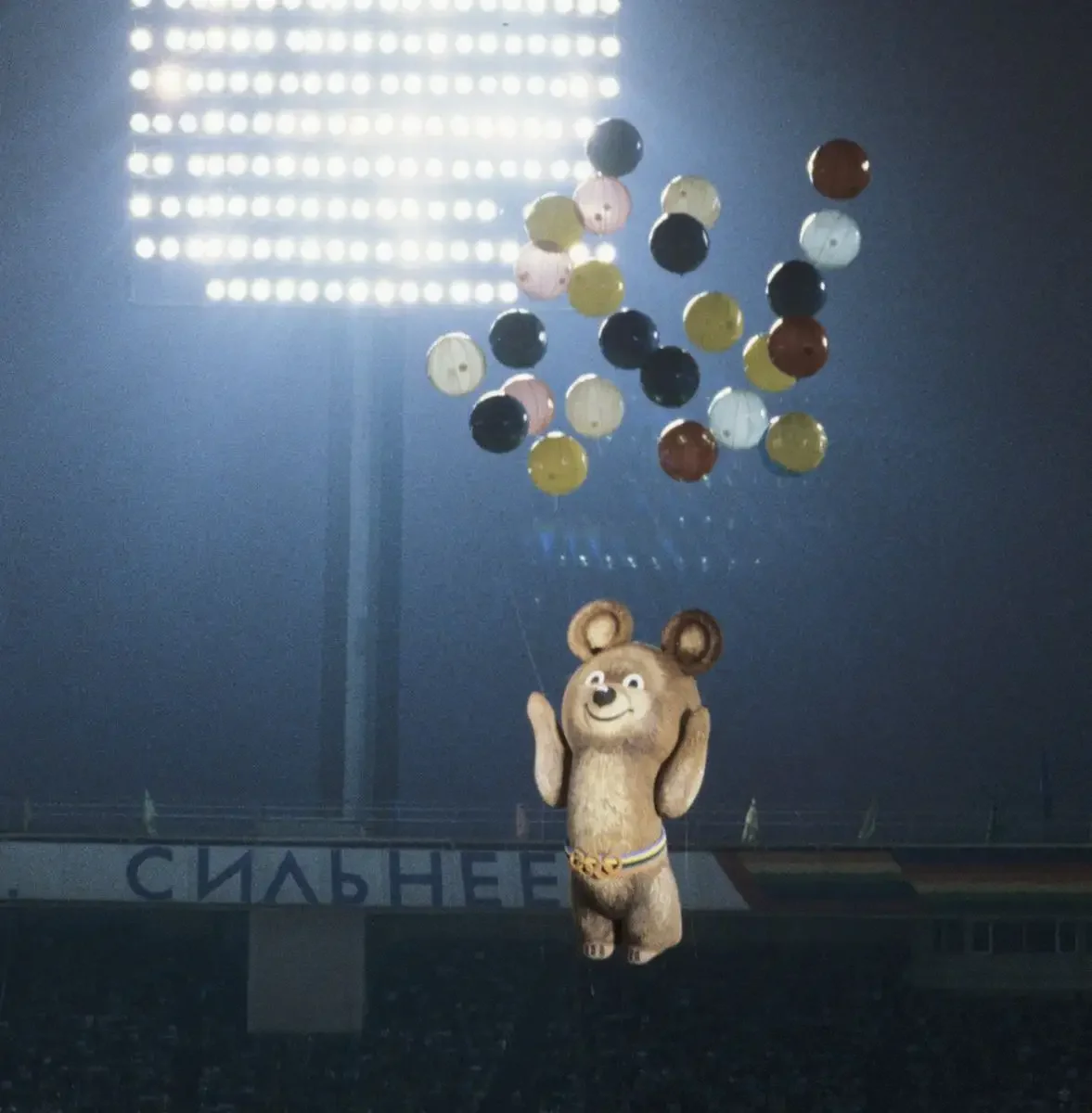 Олимпийский мишка СССР