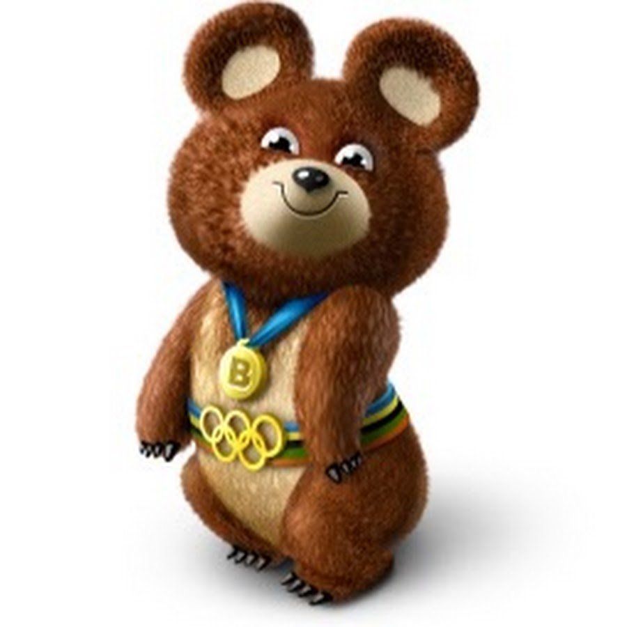 Олимпийский мишка ссср