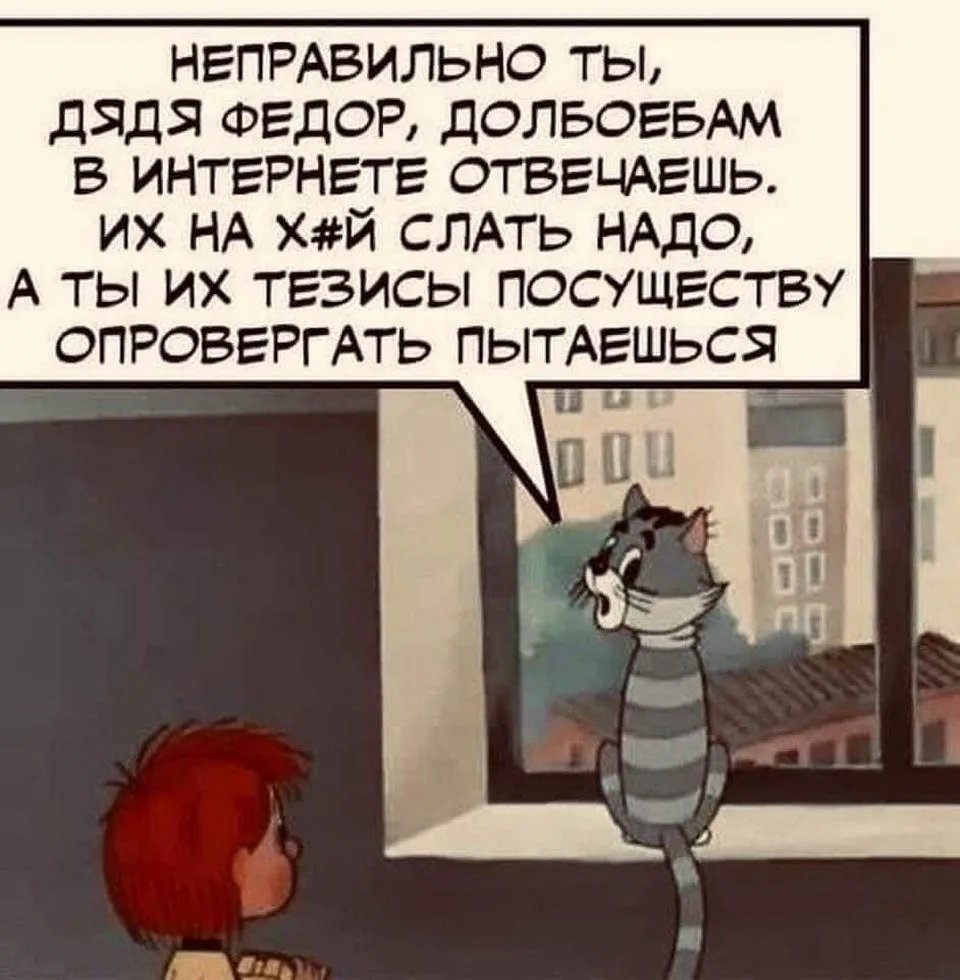 Дядя фёдор из Простоквашино 2018