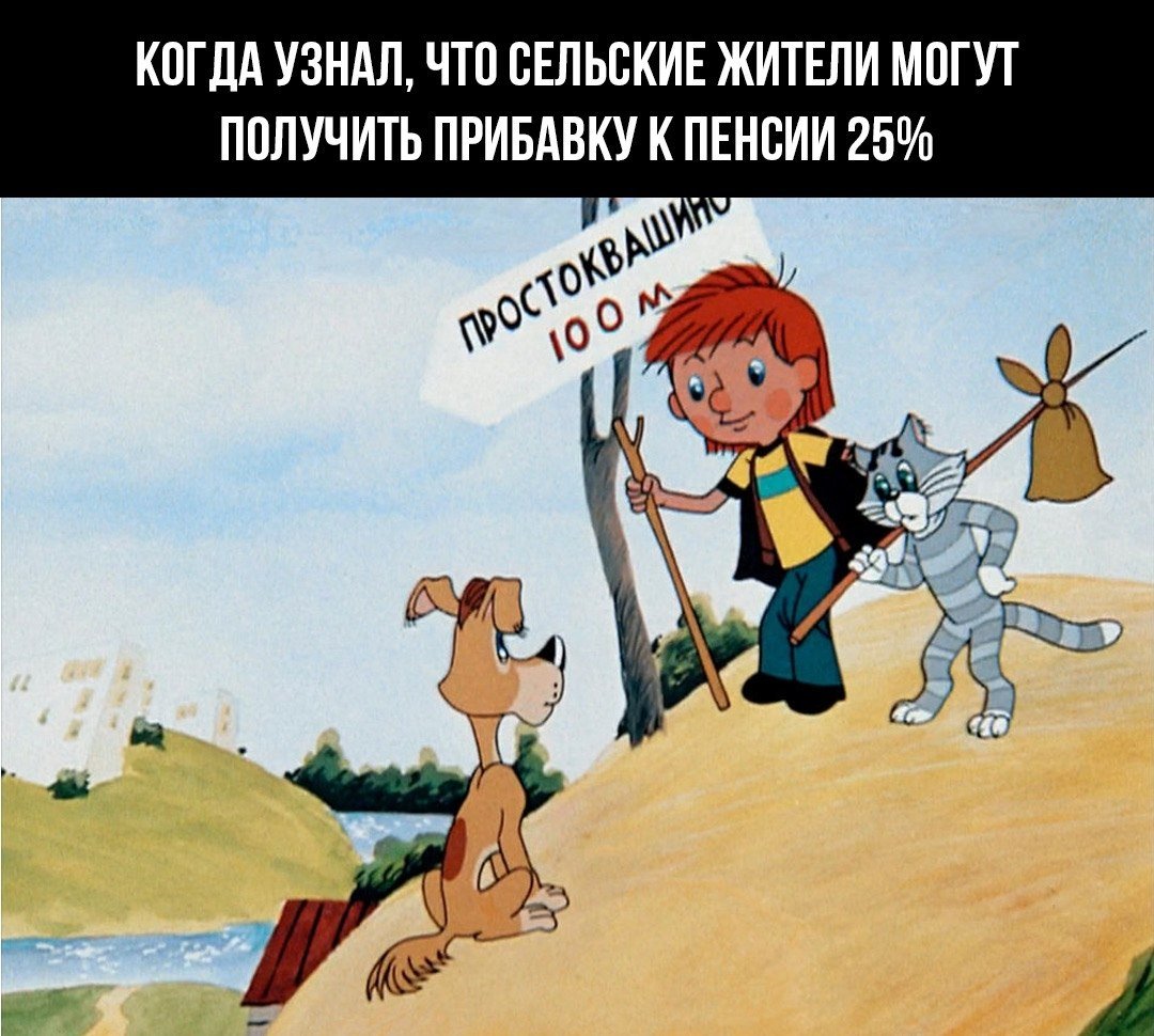 Маргарита Егоровна Простоквашино