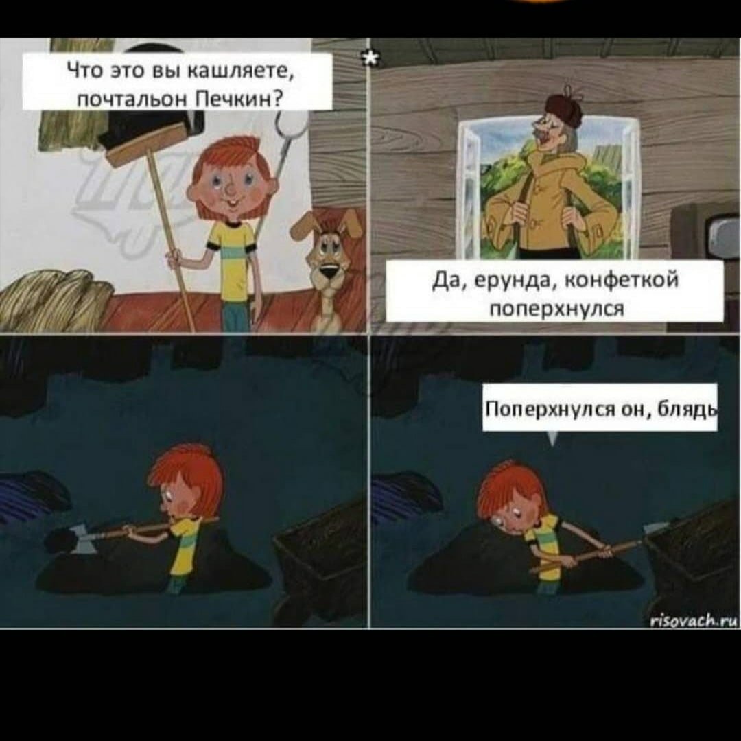 Новое Простоквашино Вера Павловна