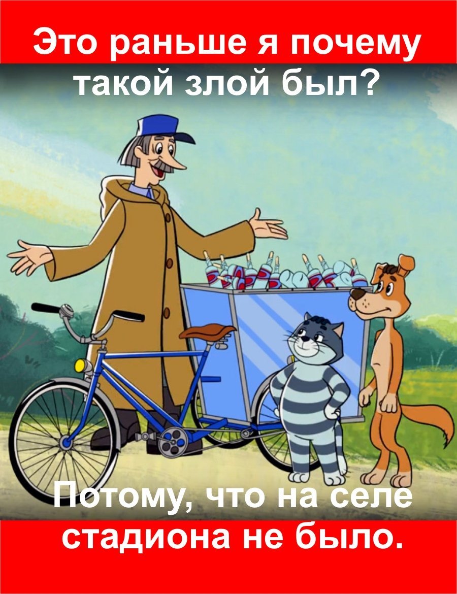 Простоквашино мультфильм 1984