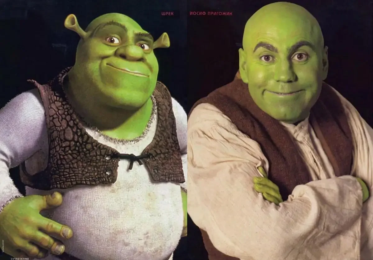 Человек похожий на Шрека