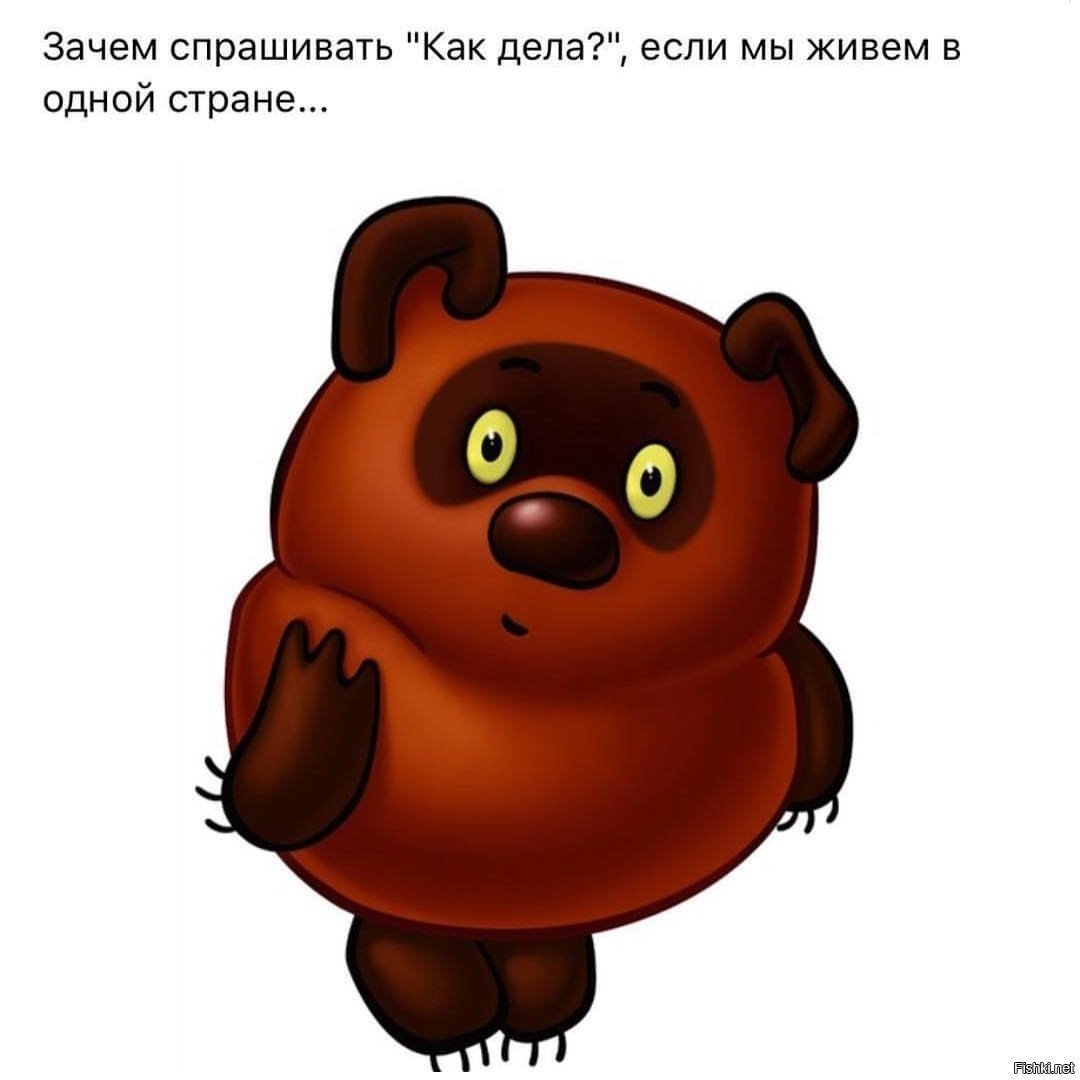 Винни-пух мультфильм Советский