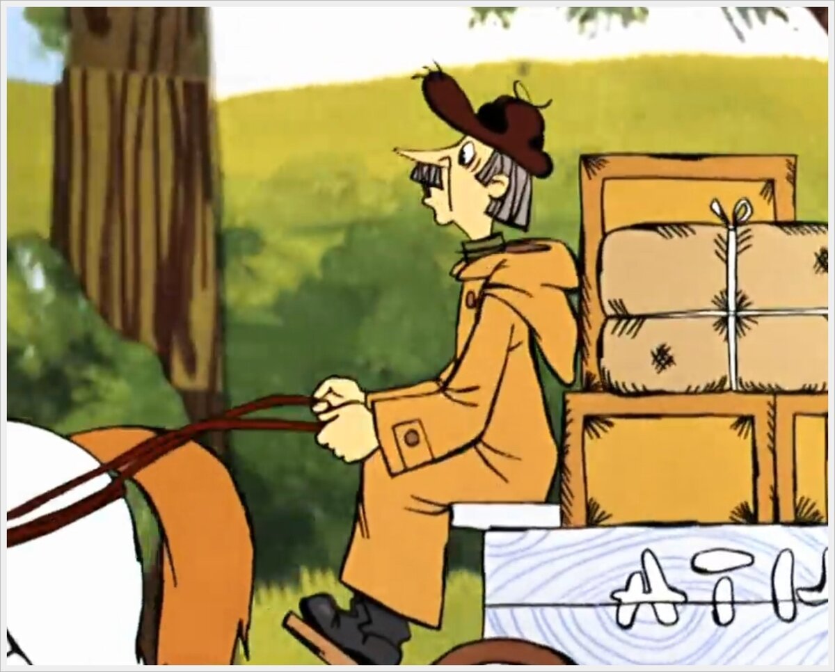 Почтальон Печкин Игорь Иванович