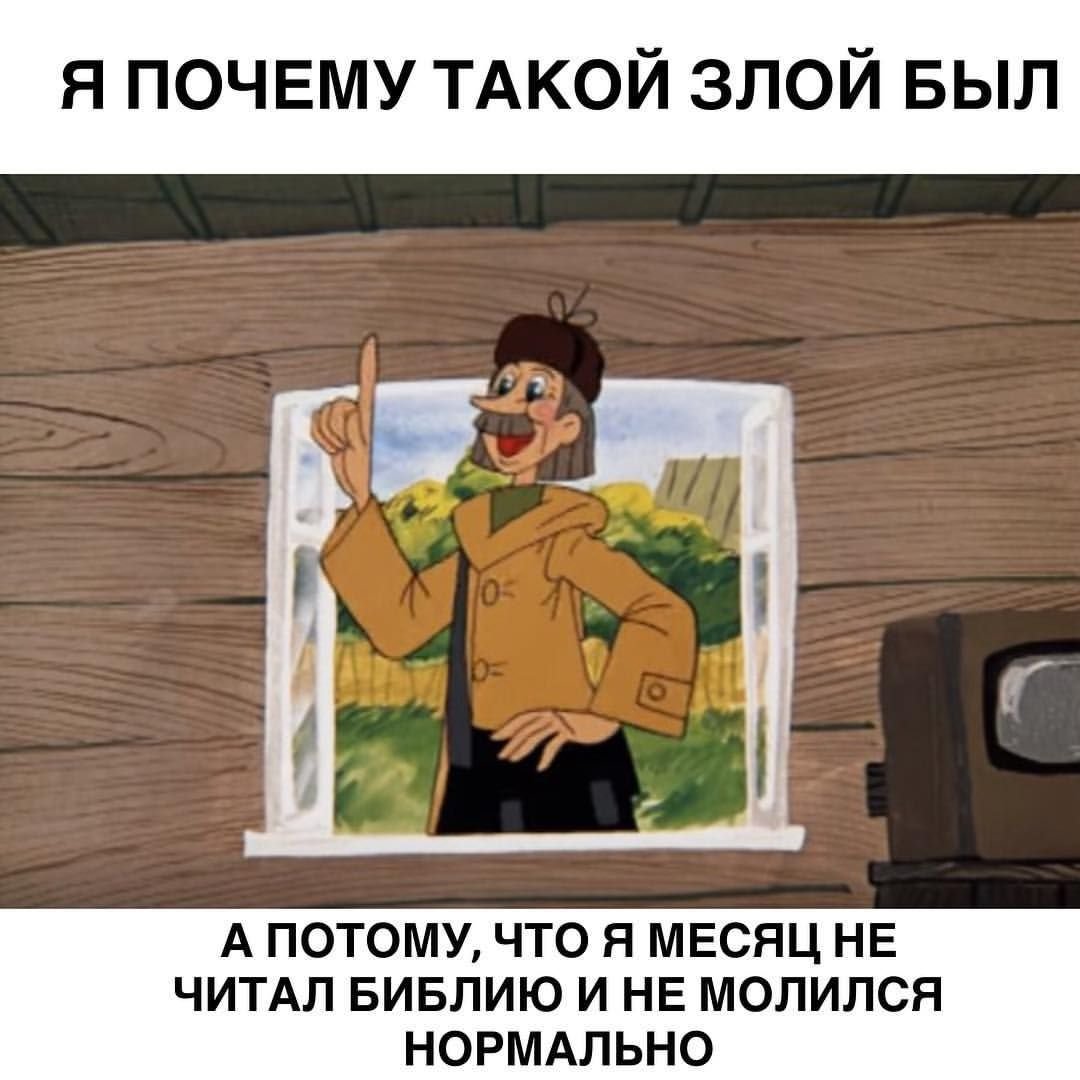 Почтальон Печкин из Простоквашино