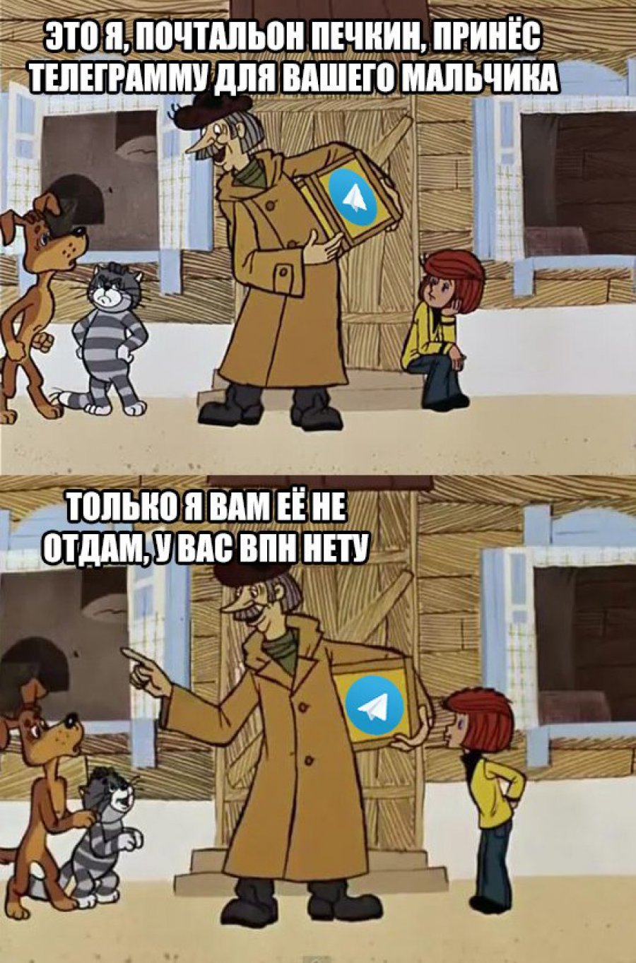 Елочная игрушка почтальон Печкин