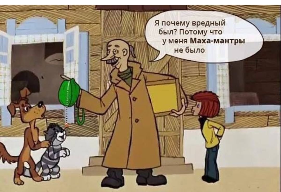 Печкин и дядя Федор