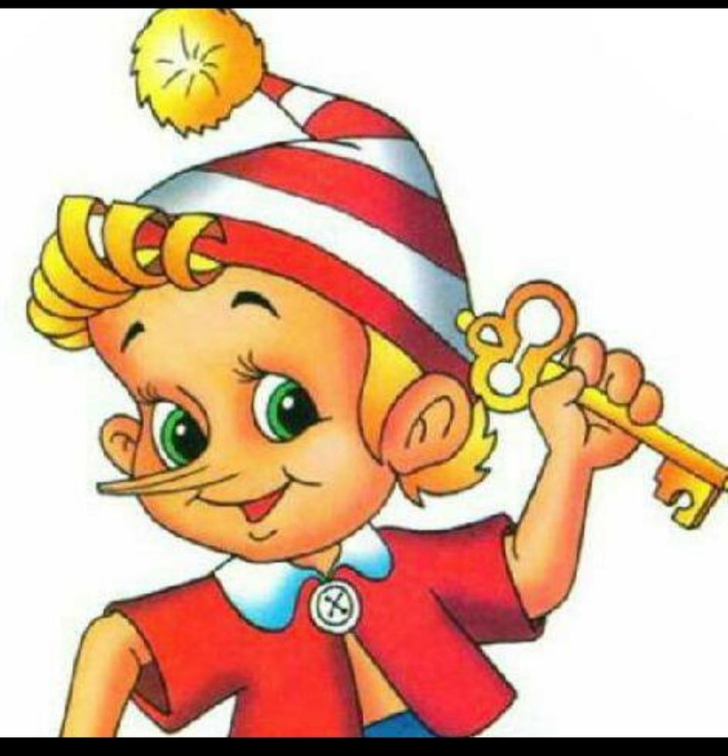 Доброе утро Буратино