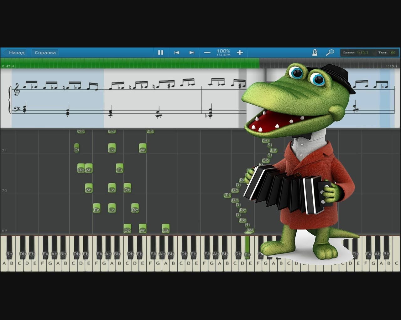 Песня крокодилы пусть бегут неуклюже. Крокодил Гена на пианино. Крокодил Гена на синтезаторе. Крокодил Гена на синтезаторе цифрами. Крокодил Гена на пианино по клавишам.