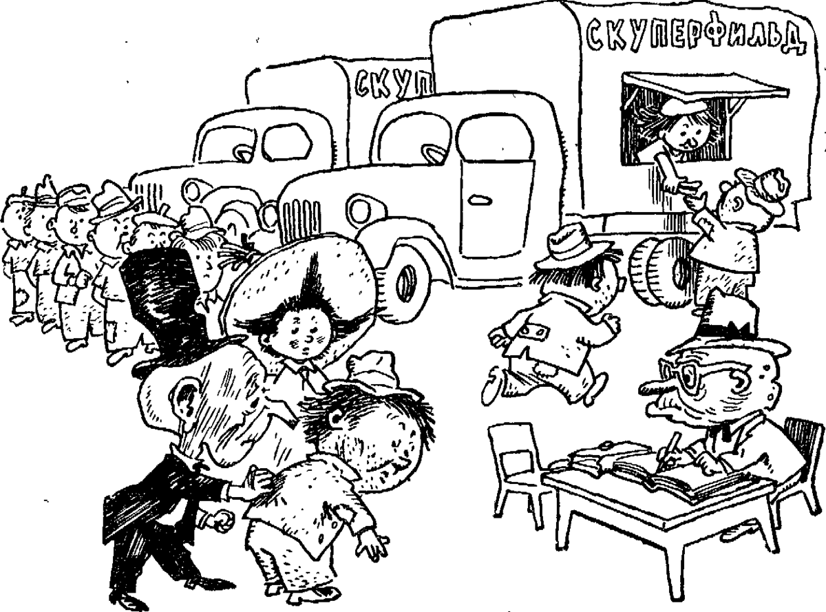 Генрих Вальк иллюстрации к Незнайке