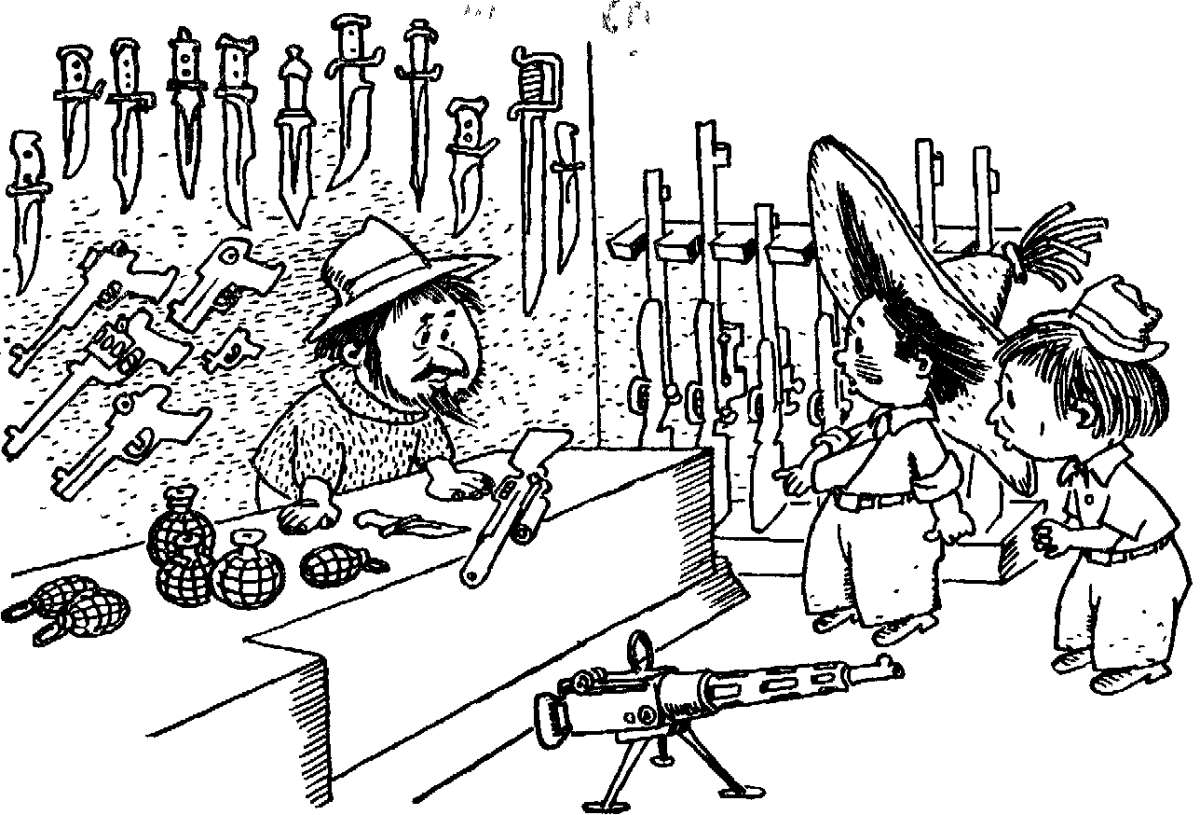 Незнайка на Луне приключения Скуперфильда