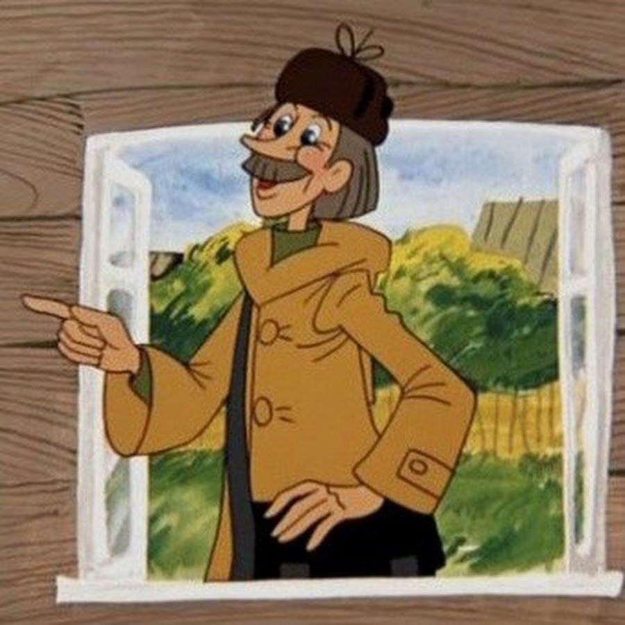 Почтальон Печкин