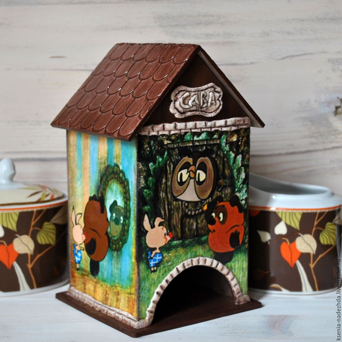 Сова из Винни пуха безвозмездно