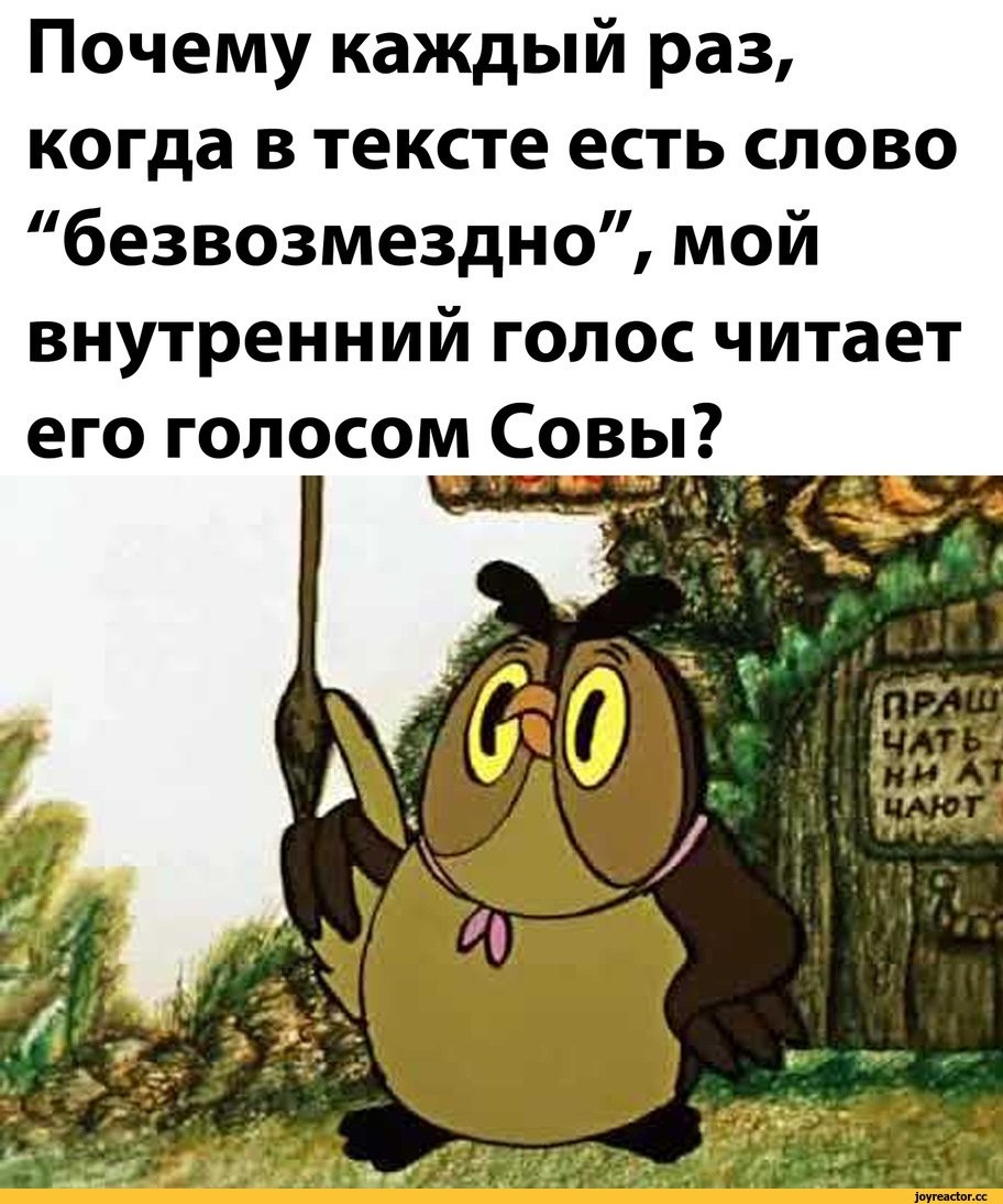 Винни пух 1969 1972