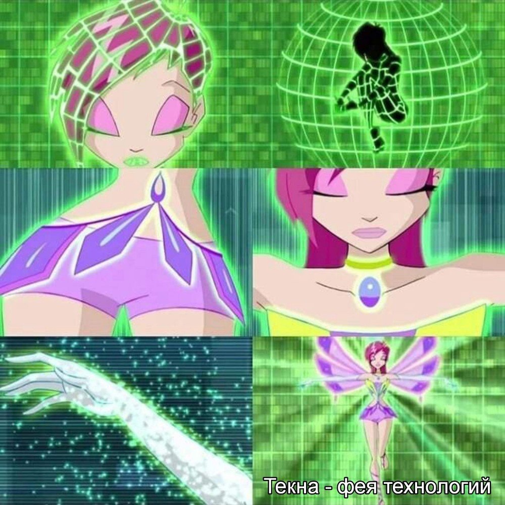 Винкс энчантикс Текна