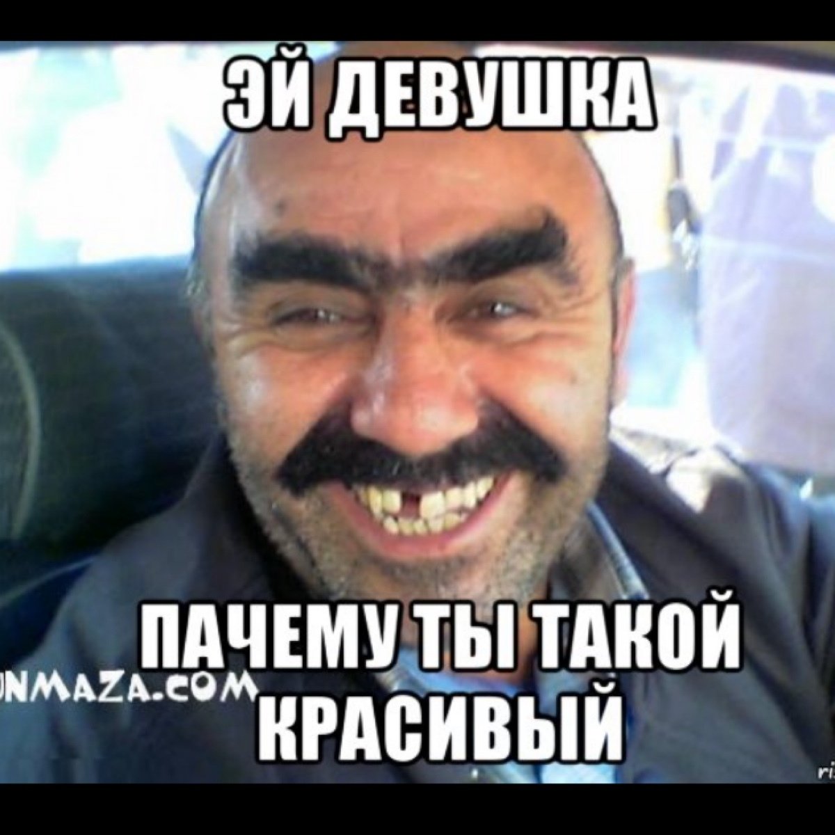 Таджики монобровью Ашот