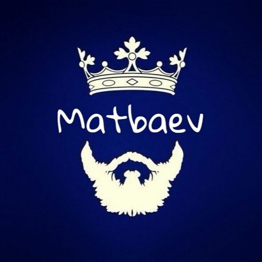 Корона с бородой