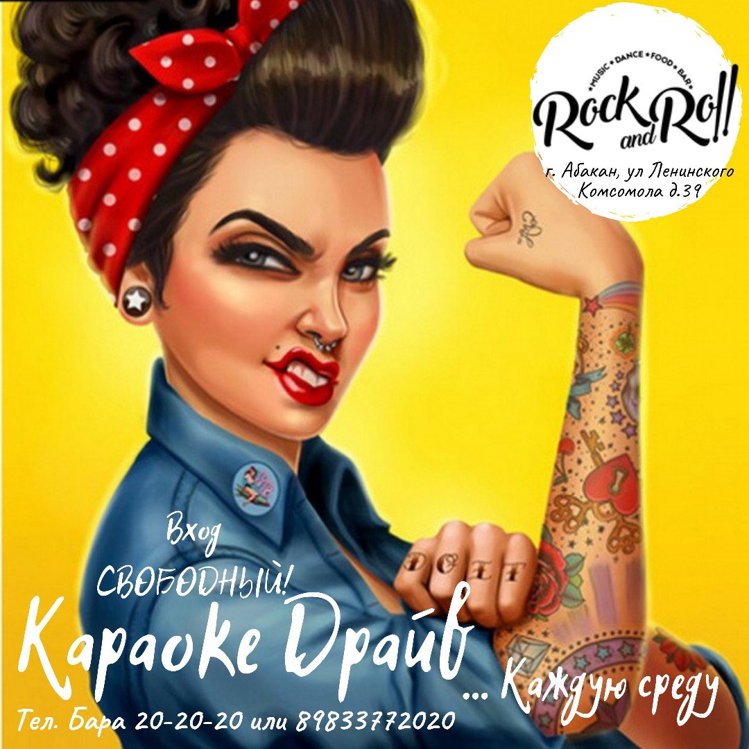 Женщина в мультяшном стиле