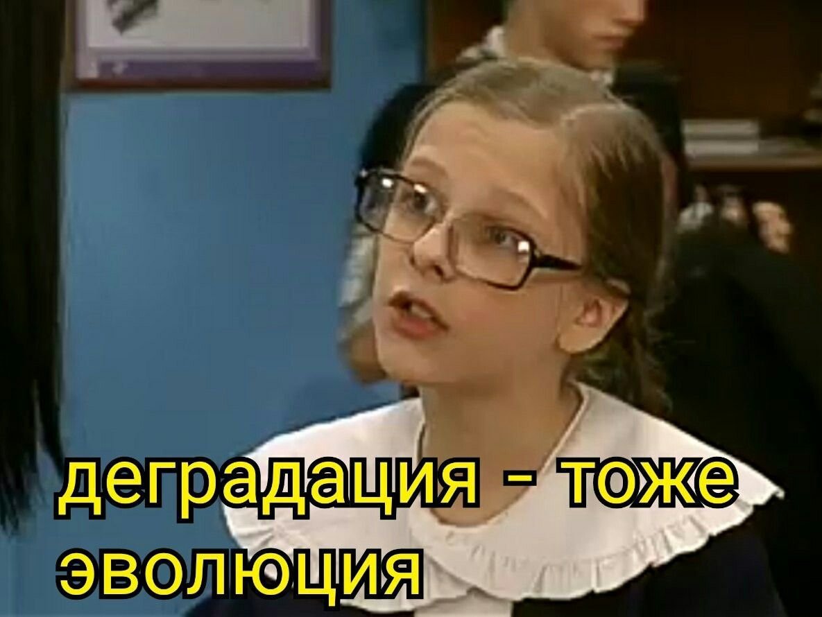 Галина Сергеевна Папины Дочки Мем