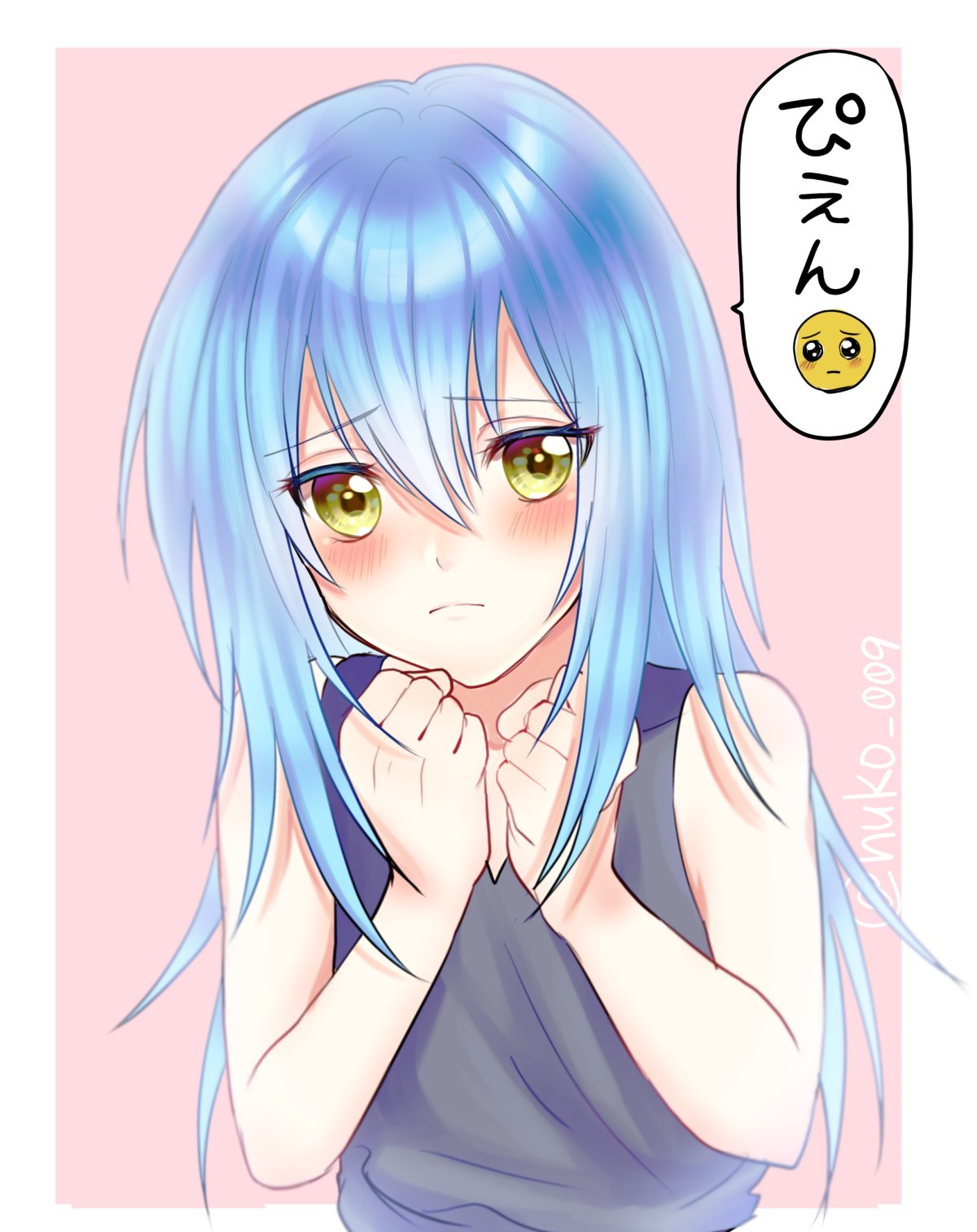 Ремуру Темпест