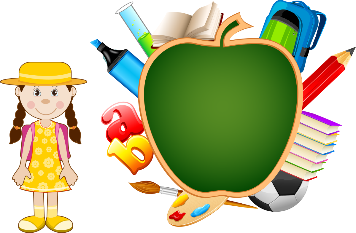 Школьные картинки на прозрачном фоне