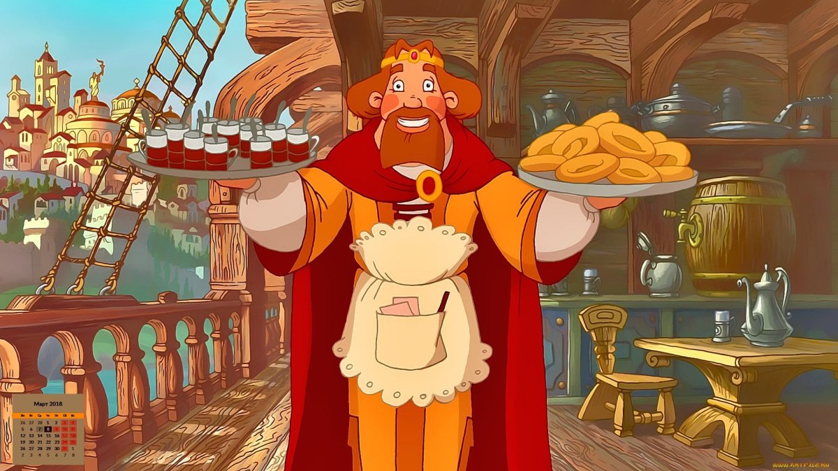 Князь Киевский три богатыря