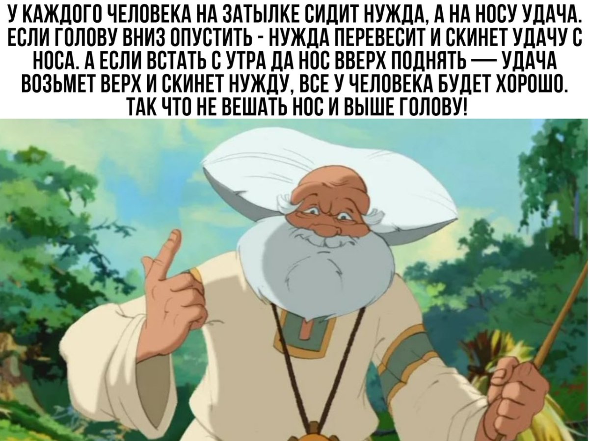 Князь Владимир мультфильм Олег