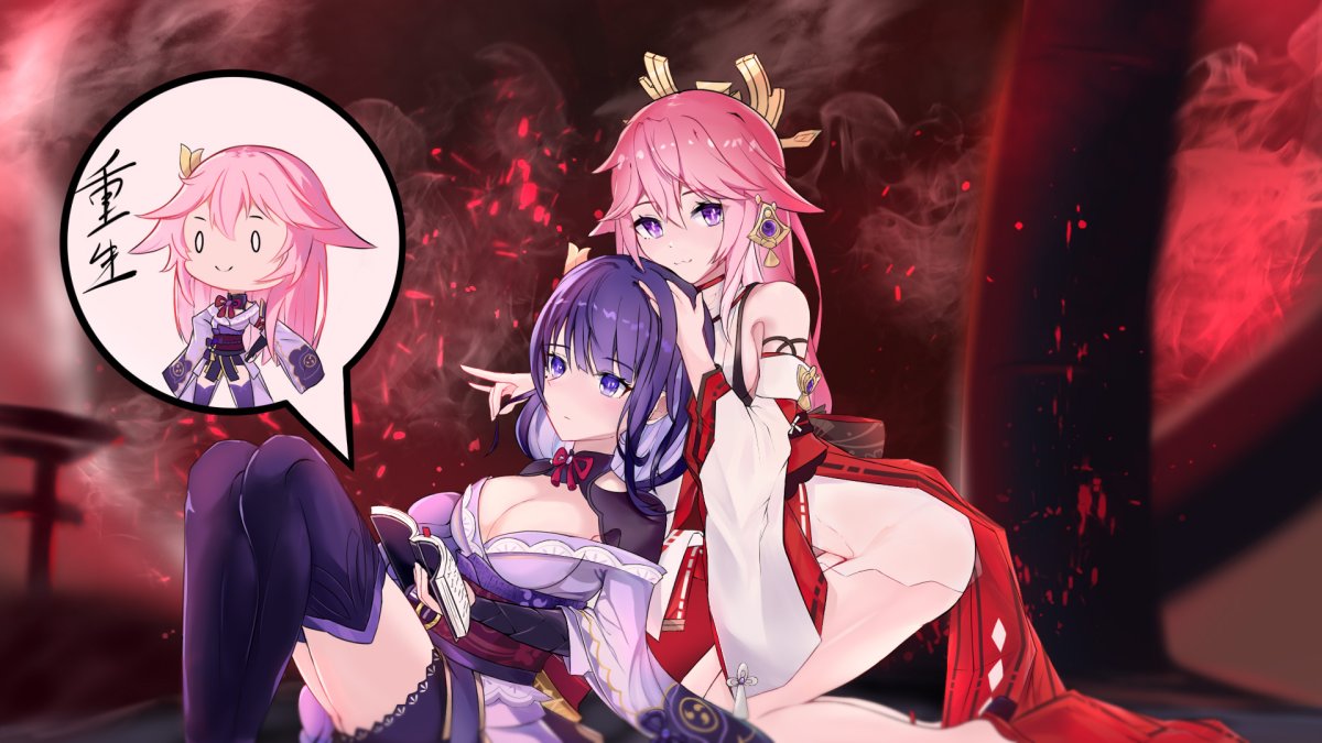 Мико Геншин